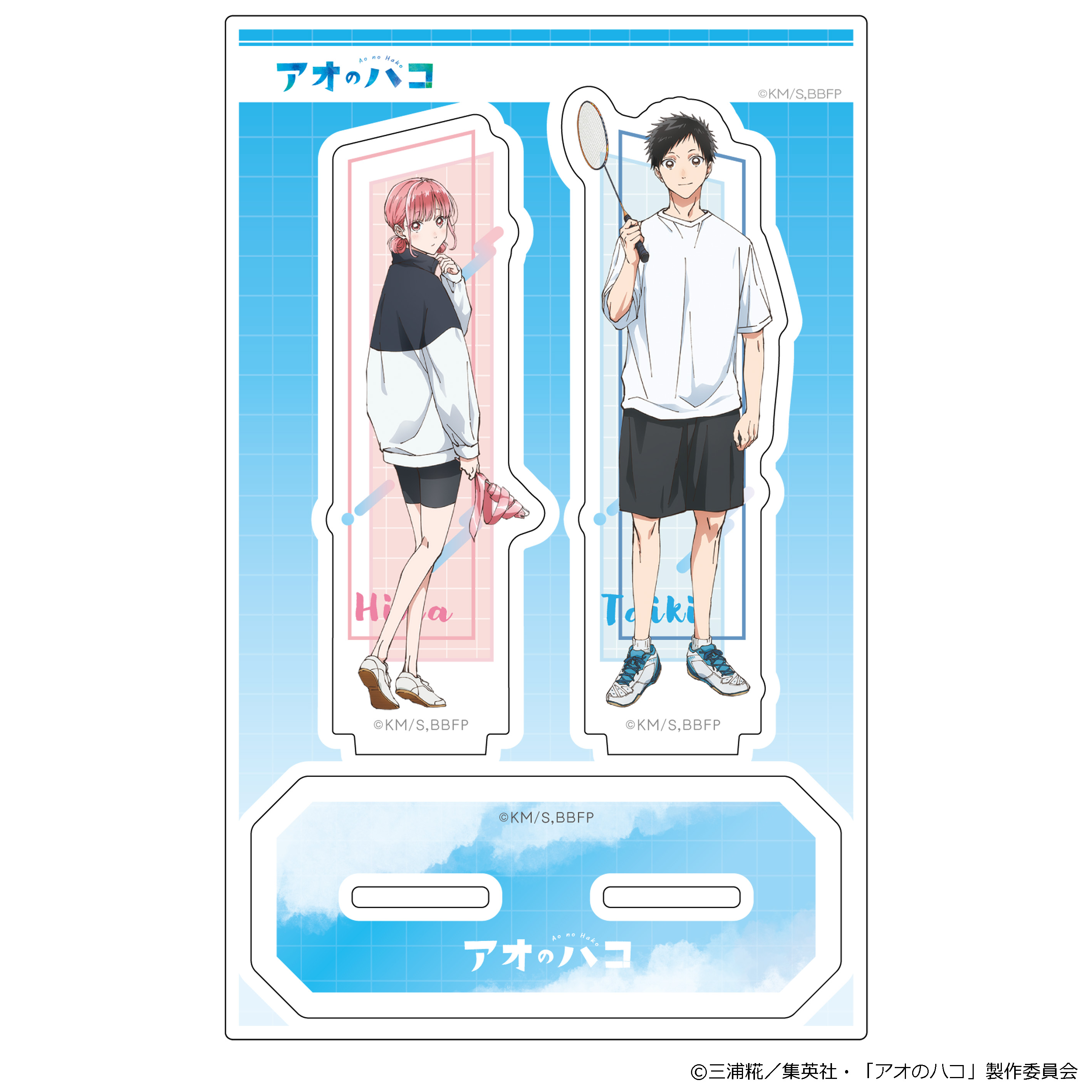 アオのハコ_アクリルキャラスタンド 蝶野雛＆猪股大喜