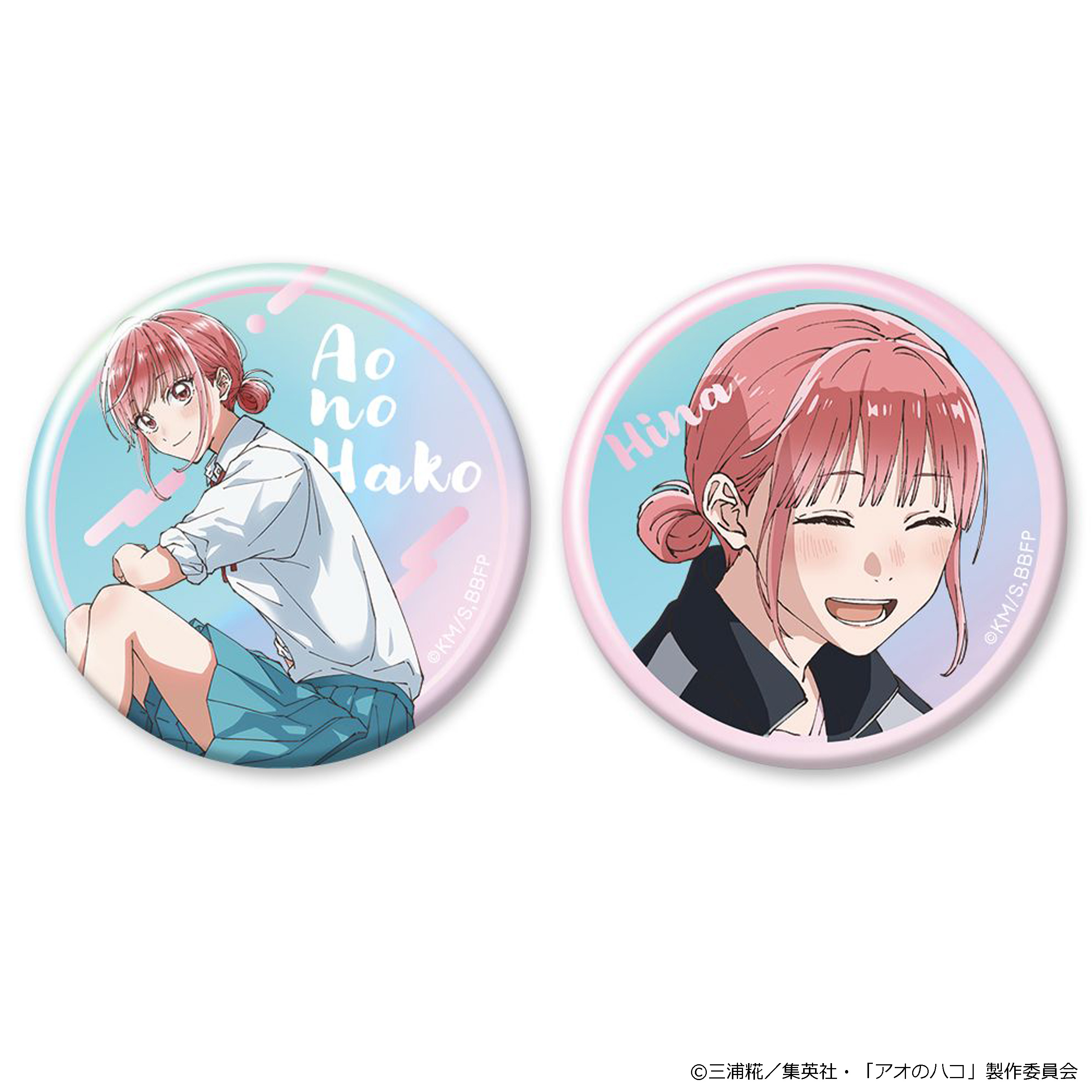 アオのハコ_オーロラ 缶バッジ2個セット 蝶野雛
