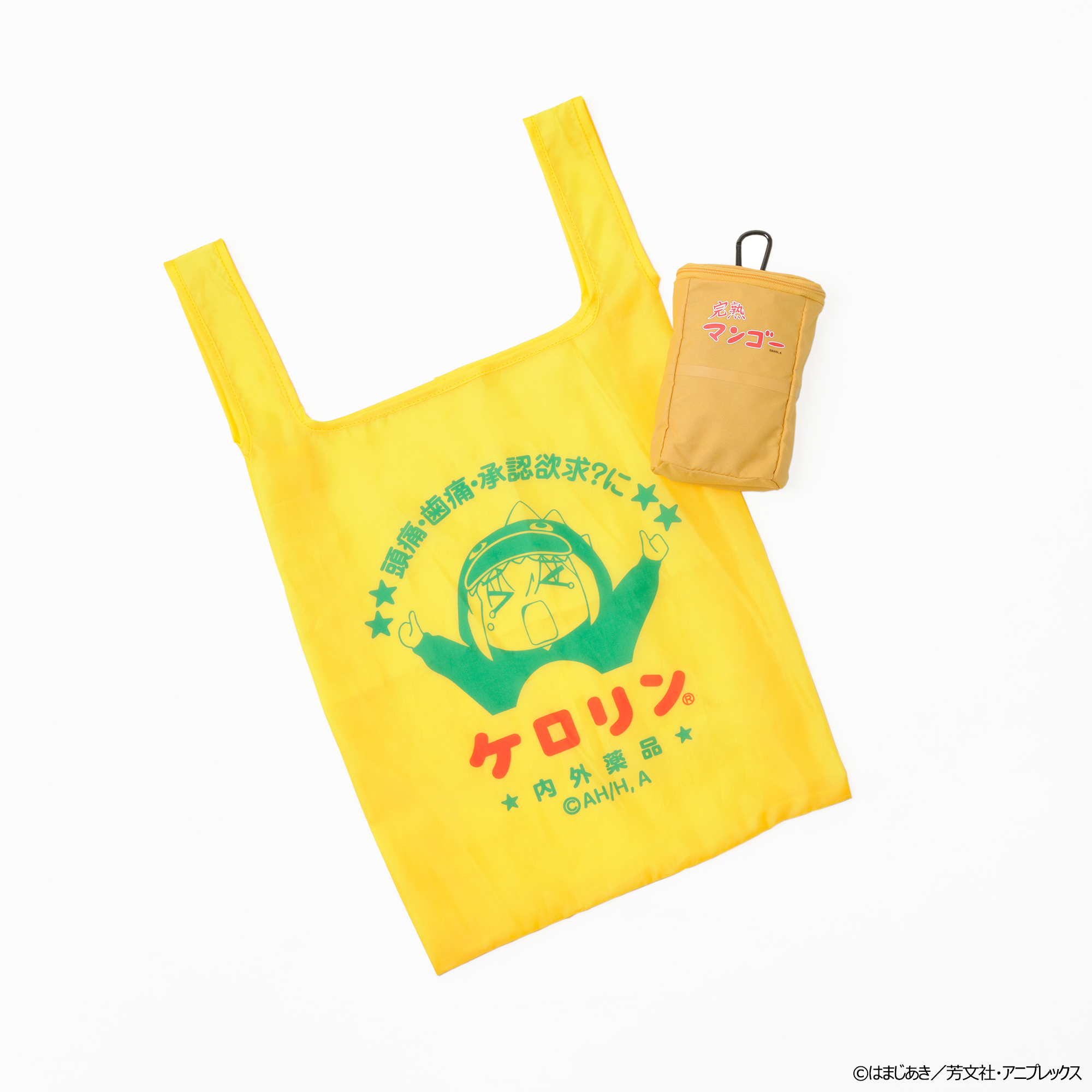 ぼっち・ざ・ろっく！_後藤ひとりのケロリン桶も入るバッグ【完熟マンゴー収納ケース付き】