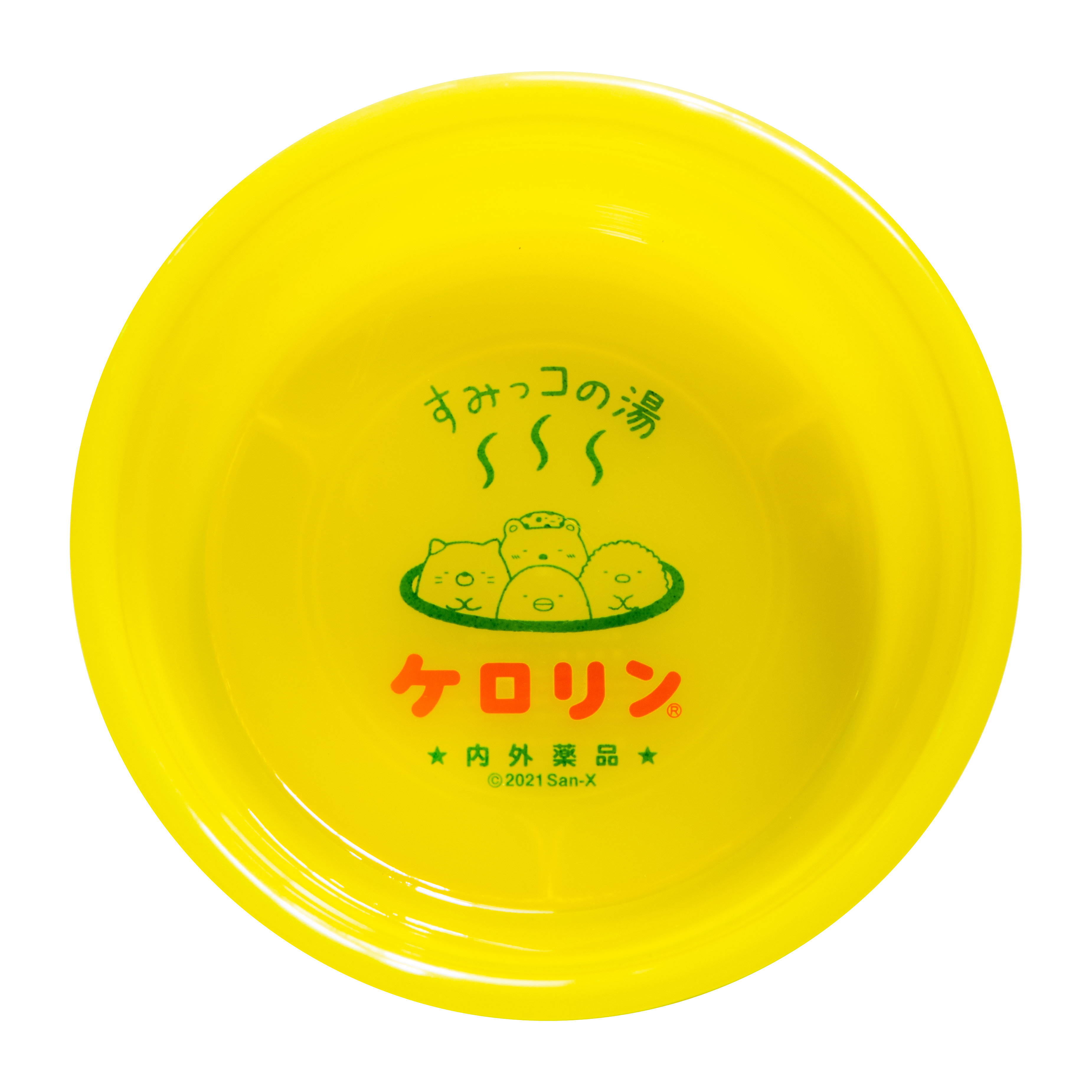 けろころすけ 楽天市場】コロコロキャッチャー : トイザらス・ベビーザらス