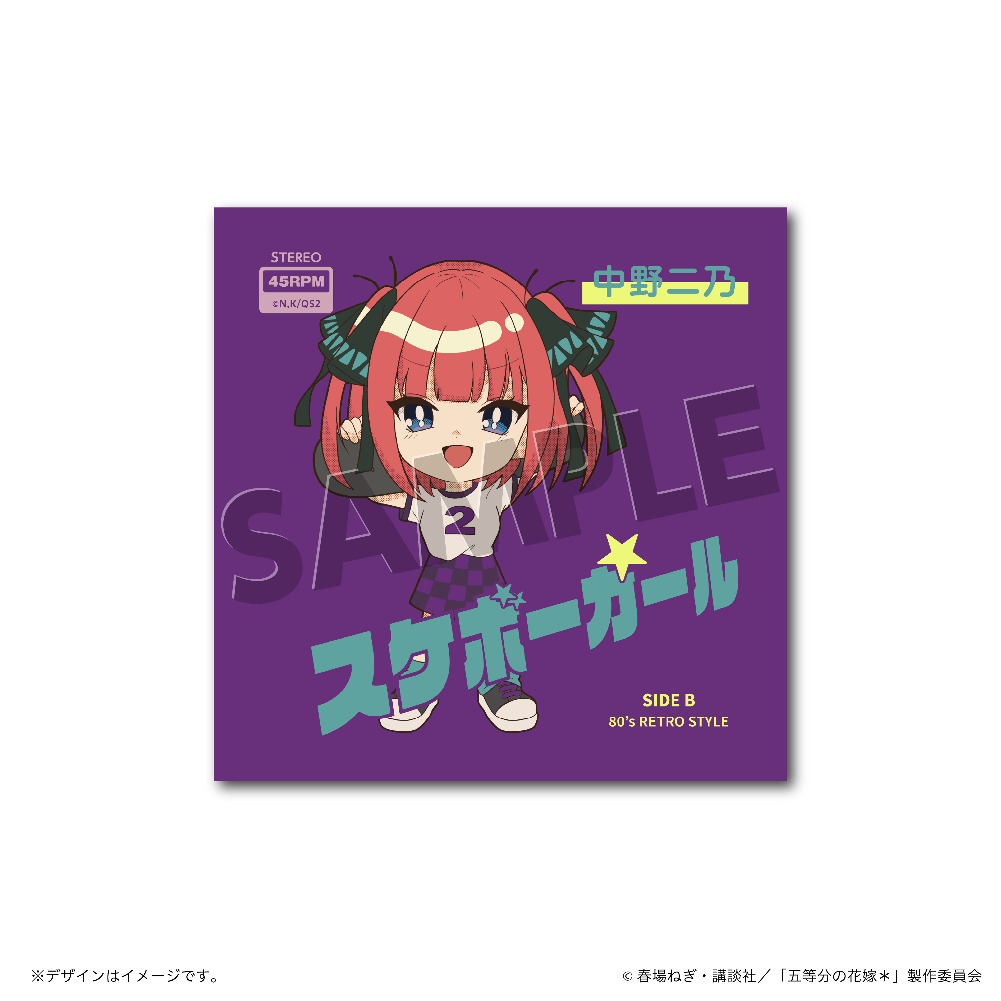 五等分の花嫁＊_80'S ローラースポーツコレクション マイクロファイバーミニタオル 中野二乃