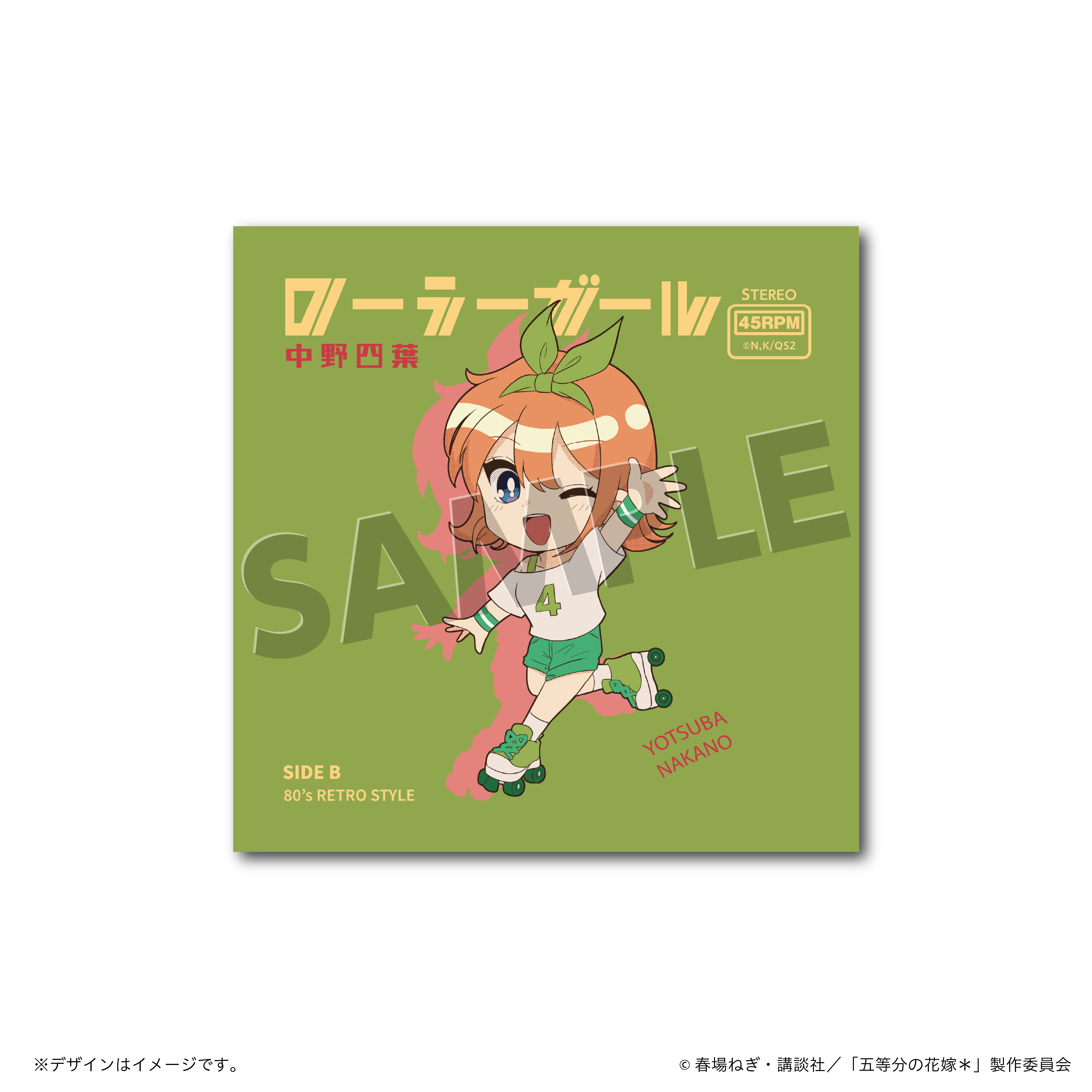 五等分の花嫁＊_80'S ローラースポーツコレクション マイクロファイバーミニタオル 中野四葉