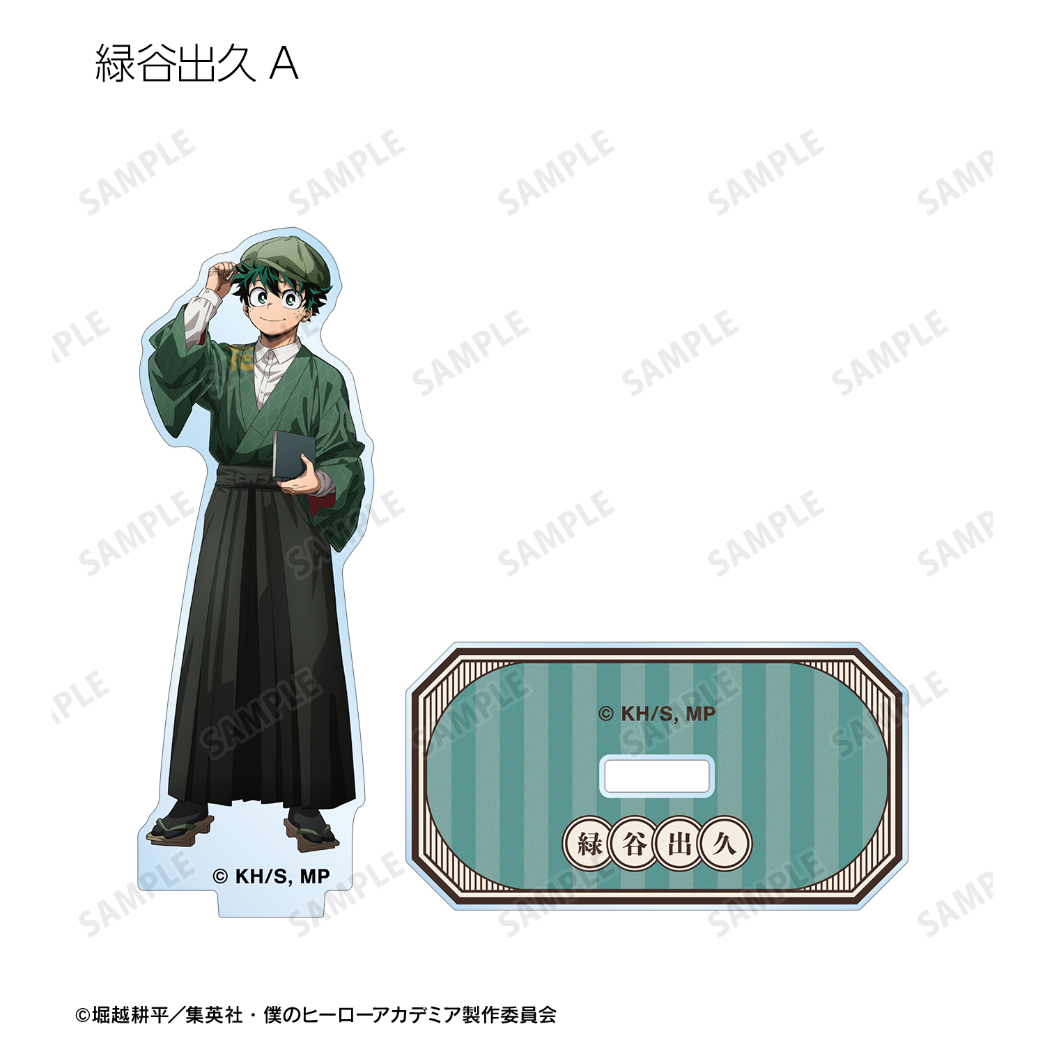 ヒロアカ付録非売品 他 花やしき 轟 アクリルスタンド 4月22日から予約】僕のヒーローアカデミア ヒロアカ in 花やしきの事後