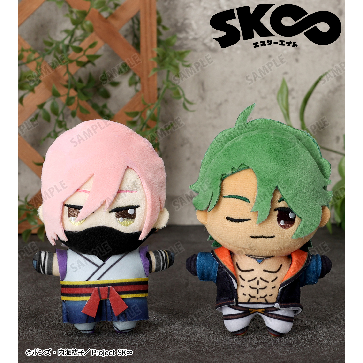 SK∞ エスケーエイト_ちょこんと！ ぬいぐるみマスコットセット Cherry blossom&ジョー