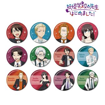 妖怪学校の先生はじめました！公式グッズ通販 | colleize（コレイズ）