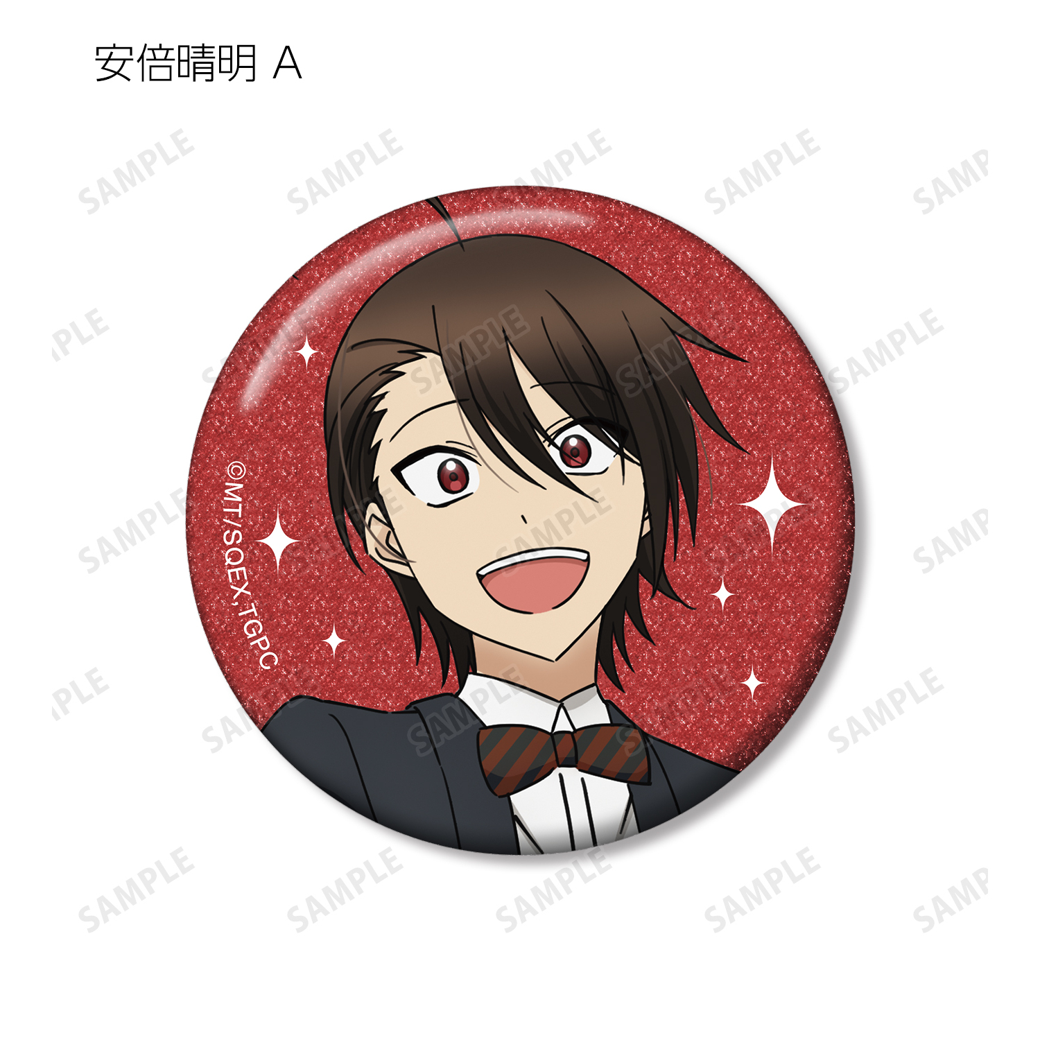 妖怪学校の先生はじめました パーティー衣装 グリッター 缶バッジ 佐野 命 妖怪学校の先生はじめました パーティー衣装 グリッター 缶