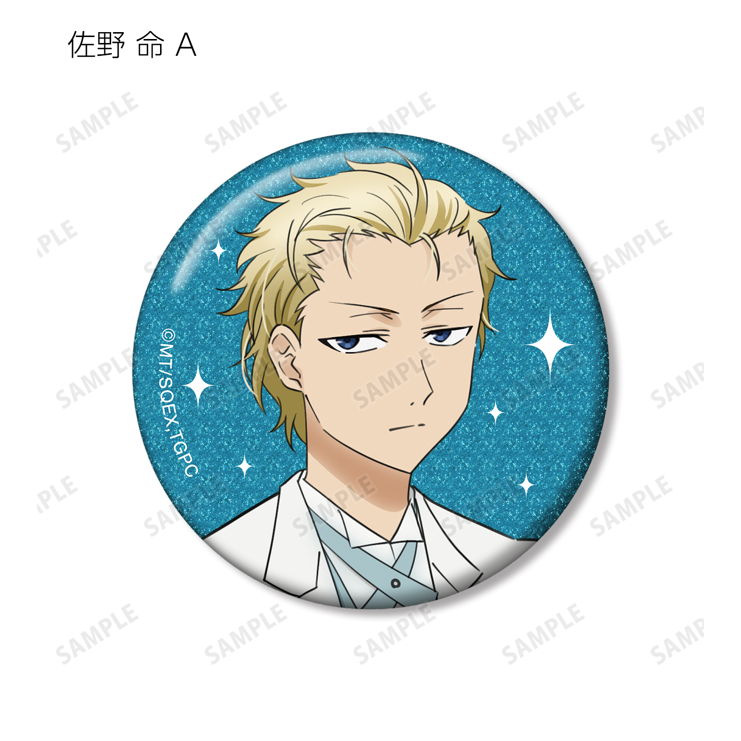 妖怪学校の先生はじめました！_描き下ろし パーティー衣装ver