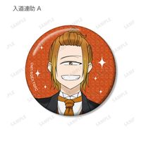 妖怪学校の先生はじめました グリ缶 缶バッジ パーティー衣装 入道 妖怪学校の先生はじめました！_描き下ろし パーティー衣装ver