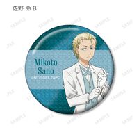 妖怪学校の先生はじめました！_描き下ろし パーティー衣装ver