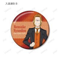 妖怪学校の先生はじめました！_描き下ろし パーティー衣装ver