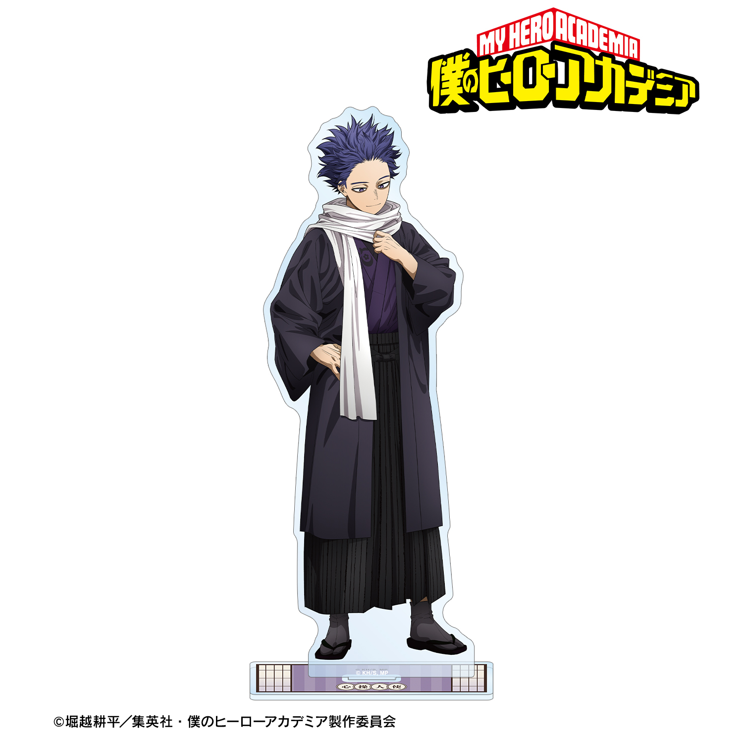 僕のヒーローアカデミア_描き下ろし 心操人使 花やしきver. BIGアクリルスタンド