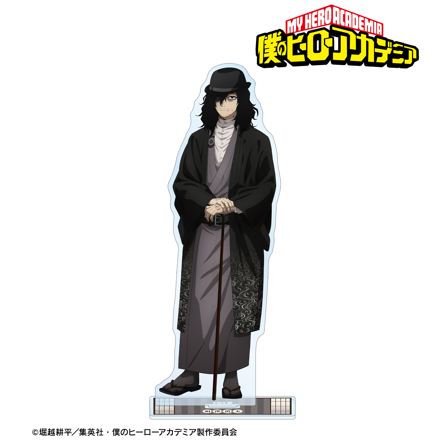僕のヒーローアカデミア_描き下ろし 相澤消太 花やしきver. BIGアクリルスタンド