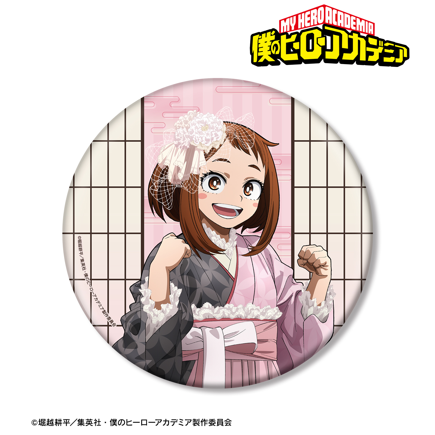 僕のヒーローアカデミア_描き下ろし 麗日お茶子 花やしきver. BIG缶バッジ