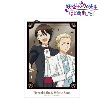 colleize（コレイズ）| 公式グッズ・公式ライセンス商品専門