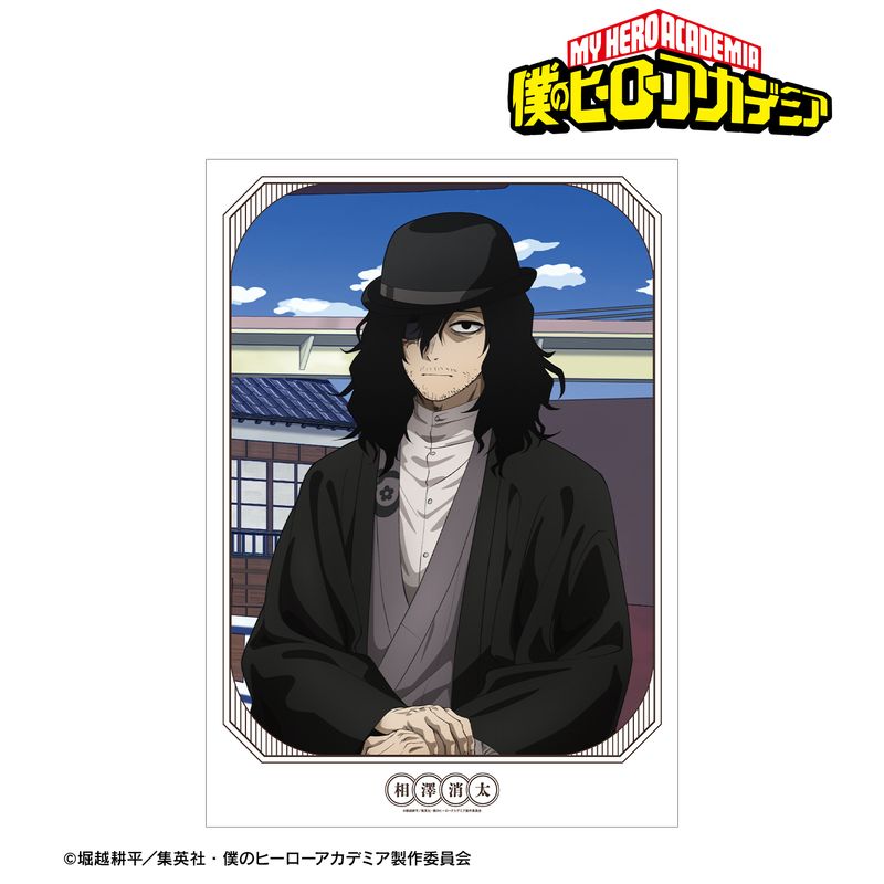 僕のヒーローアカデミア_描き下ろし 相澤消太 花やしきver. A3マット