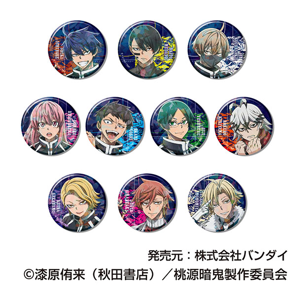 桃源暗鬼_キラッとCANバッジ【BOX/10個入り】 | 公式グッズ・公式