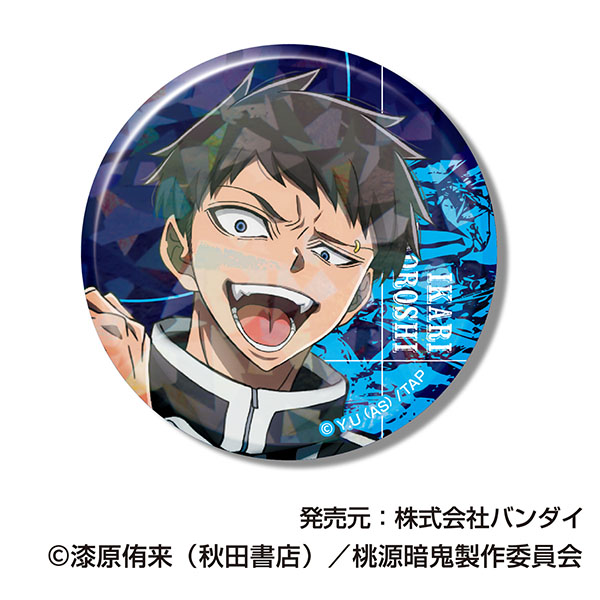 桃源暗鬼_キラッとCANバッジ【BOX/10個入り】 | 公式グッズ