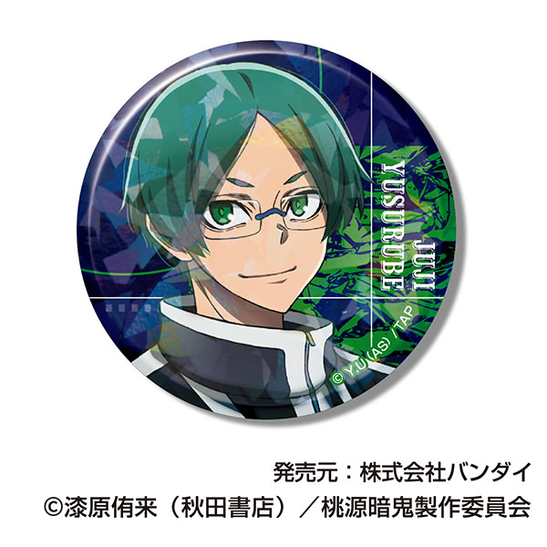 桃源暗鬼_キラッとCANバッジ【BOX/10個入り】 | 公式グッズ・公式