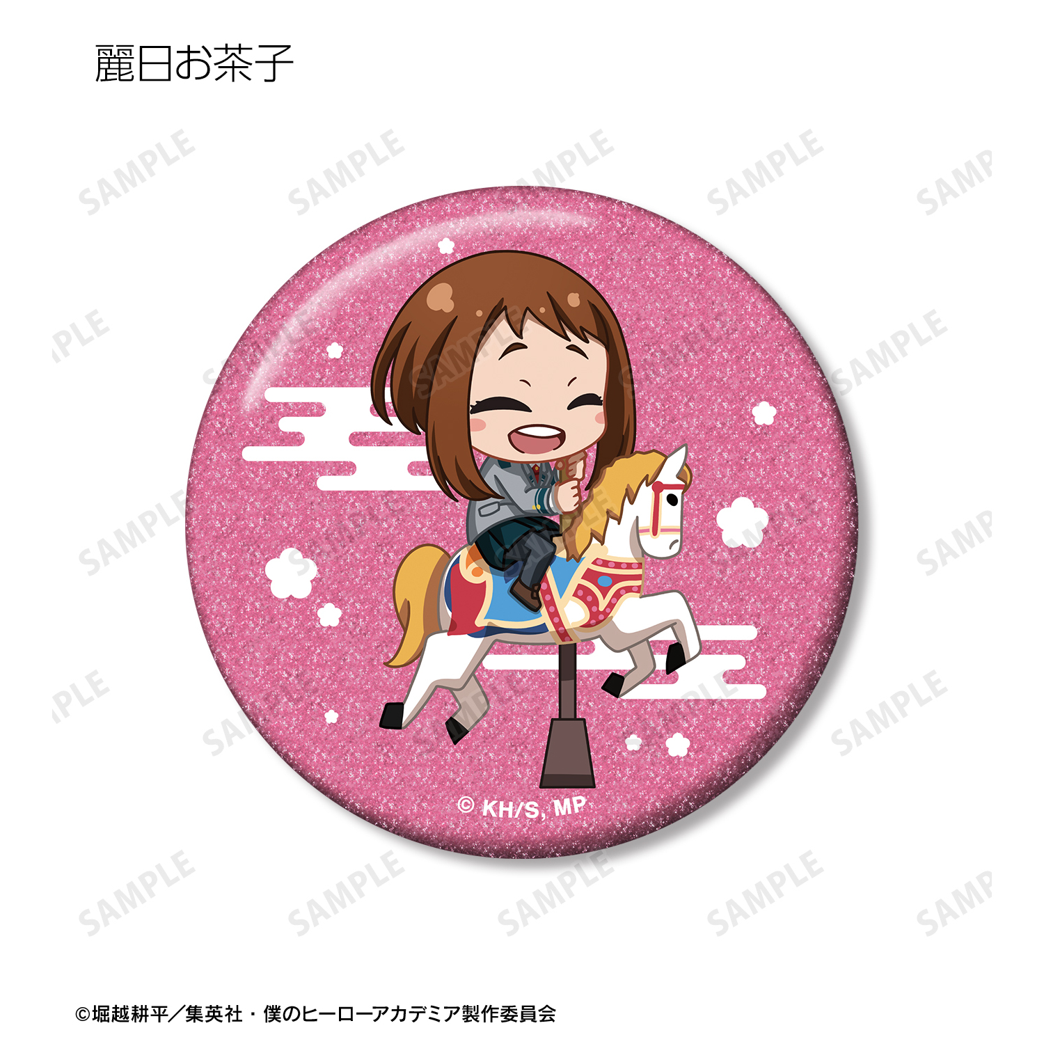 ヒロアカ　麗日お茶子　ヒロヴィラフェス　缶バッジ　まとめ売り　バラ売り可 ヒロアカ ヒロヴィラフェス 缶バッジ 麗日お茶子 - メルカリ