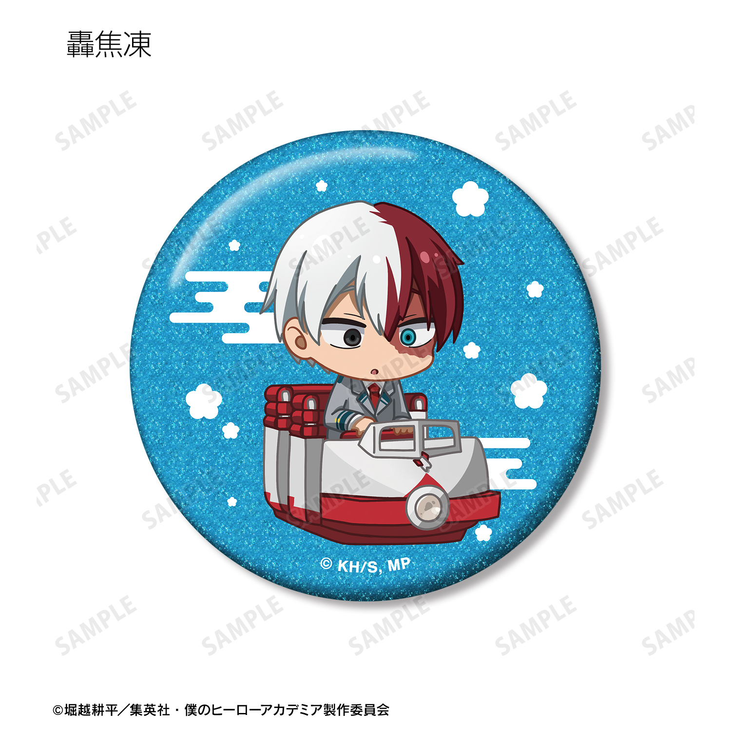 ヒロアカ　轟焦凍　花やしき　グリッター　缶バッジ TVアニメ『僕のヒーローアカデミア』 - 描き下ろし 花やしきver