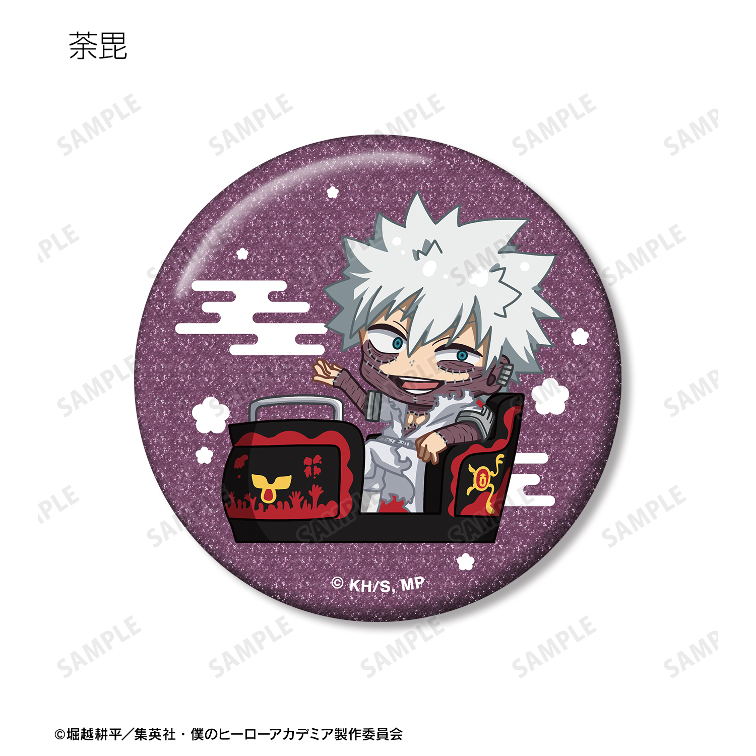 僕のヒーローアカデミア_トレーディング ちびキャラ アトラクションver