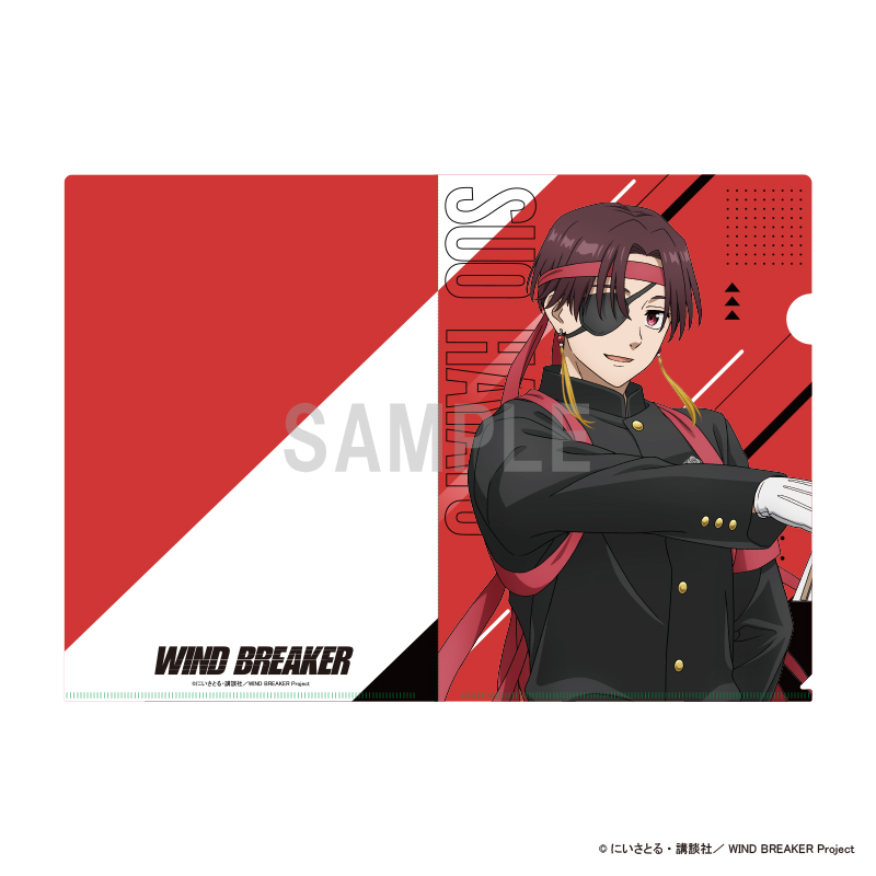 Amazon.co.jp: TVアニメ『WIND BREAKER』 クリアファイル 4.蘇枋