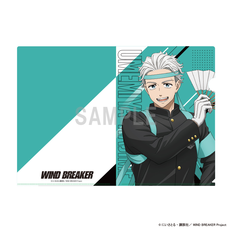 WIND BREAKER_クリアファイル 梅宮 一 応援団ver