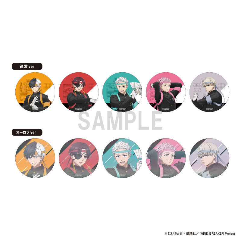 WIND BREAKER_缶バッジコレクション 応援団ver 【BOX／10個入り】 | j