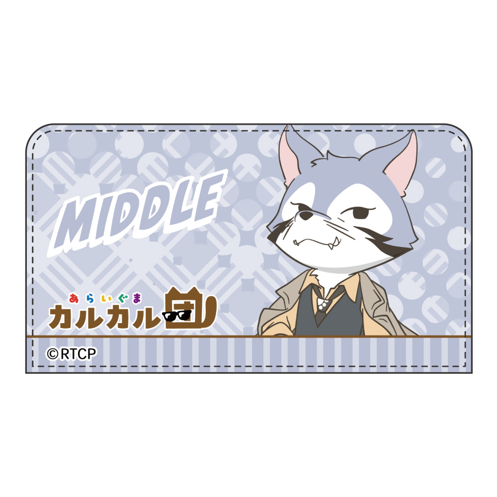 あらいぐま カルカル団_ミニウォレット ミドル