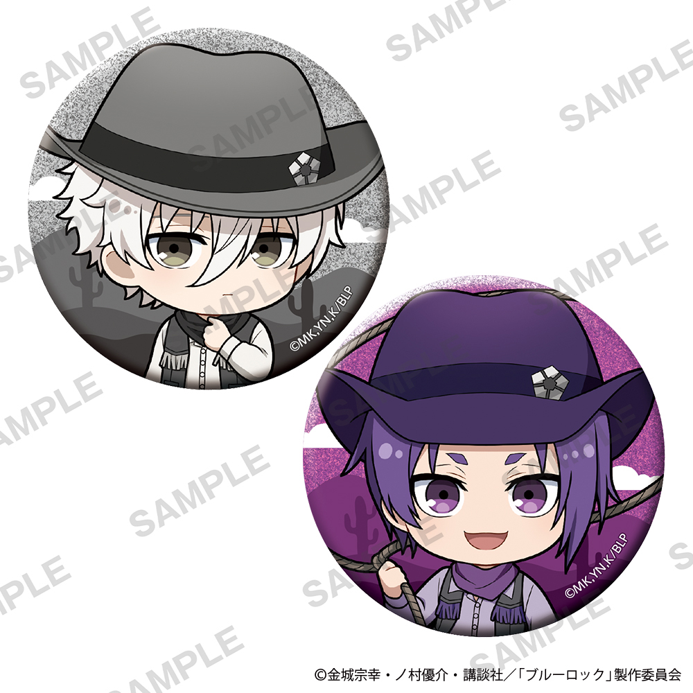 ブルーロック_ミニキャラきらきら缶バッジセット カウボーイ Ver. 凪 誠士郎 御影 玲王 セット