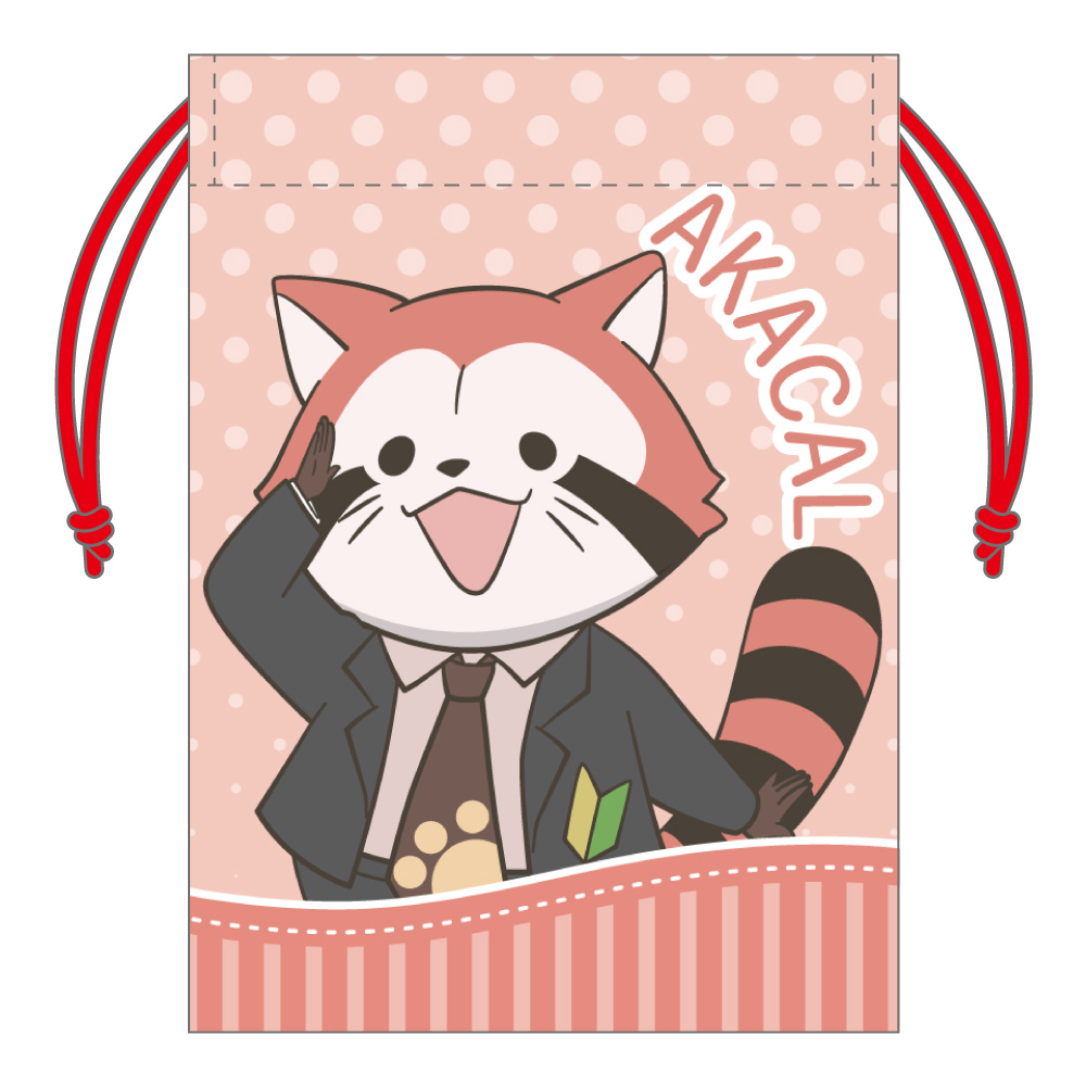 あらいぐま カルカル団_ミニ巾着 アカカル