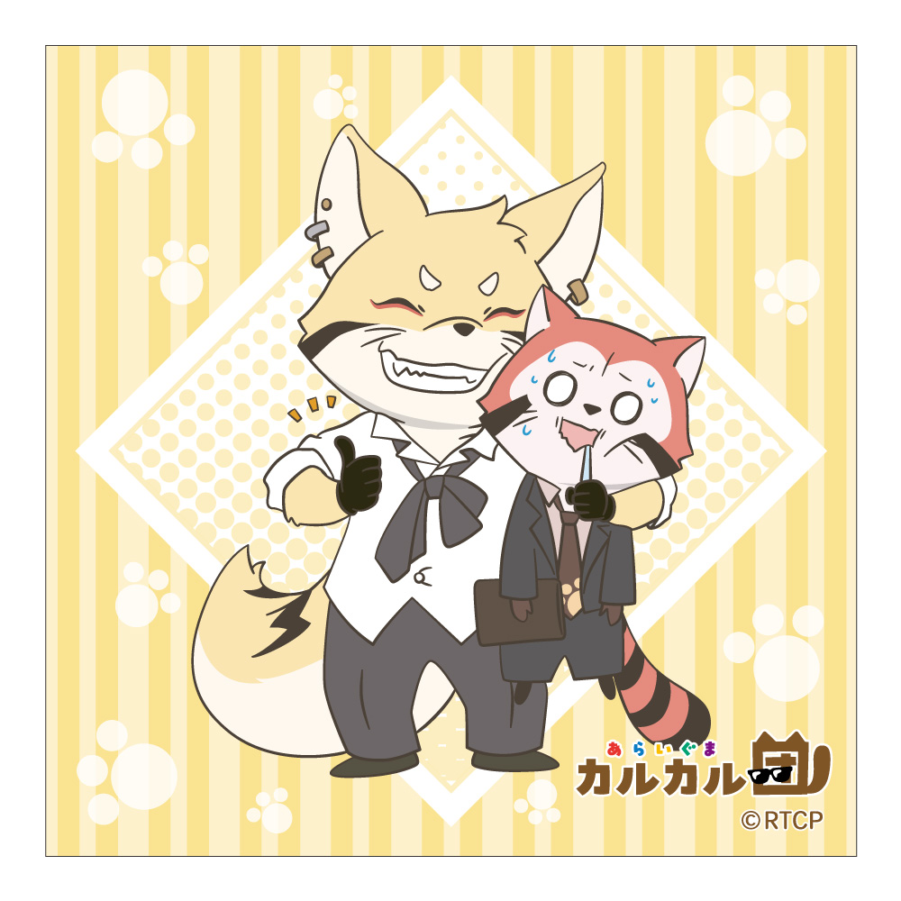 あらいぐま カルカル団_ハンカチタオル コミカル&アカカル
