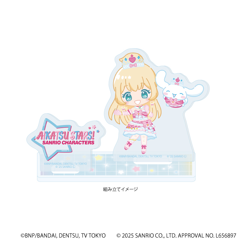 アイカツスターズ！×サンリオキャラクターズ_アクリルスタンドプレート 06/白鳥ひめ×シナモロール(コラボイラスト(ミニキャラ))