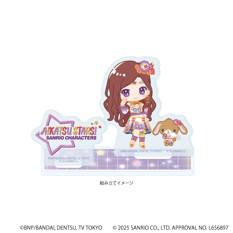 アイカツスターズ！×サンリオキャラクターズ_アクリルスタンドプレート 09/香澄夜空×シュガーバニーズ(コラボイラスト(ミニキャラ))