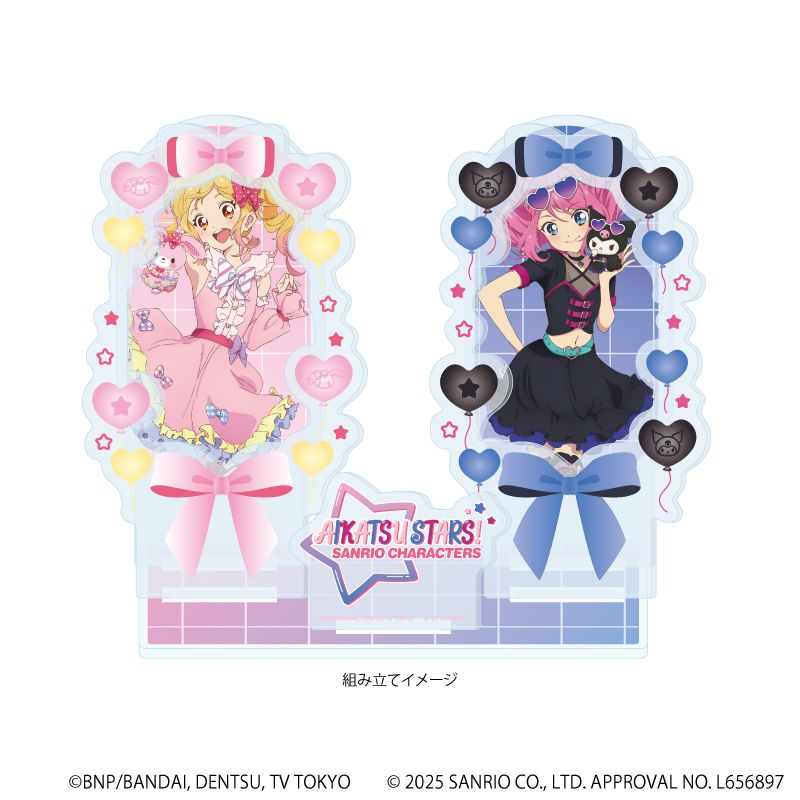 アイカツスターズ！×サンリオキャラクターズ_プレミアム アクリル