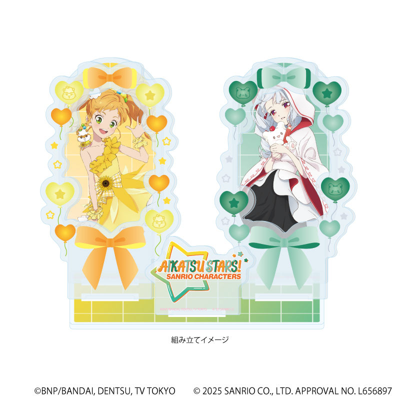 アイカツスターズ！×サンリオキャラクターズ_プレミアム アクリルジオラマプレート 05/E ver.(コラボイラスト(等身))