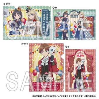 ようこそ実力至上主義の教室へ　アクリルスタンド　クリアファイル　坂柳 Amazon.co.jp: 小物 キャラクター 坂柳有栖 アクリルスタンド