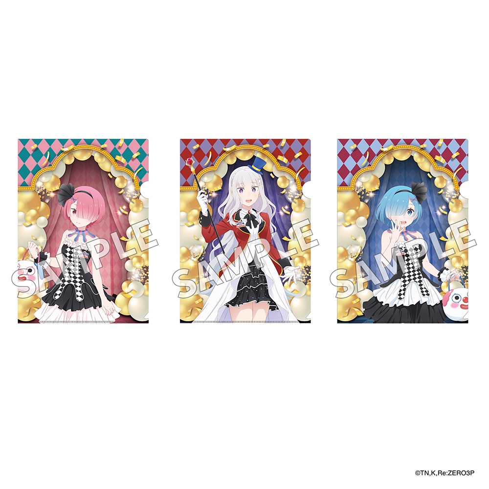 Re:ゼロから始める異世界生活_クリアファイルセット CARNIVAL ver.