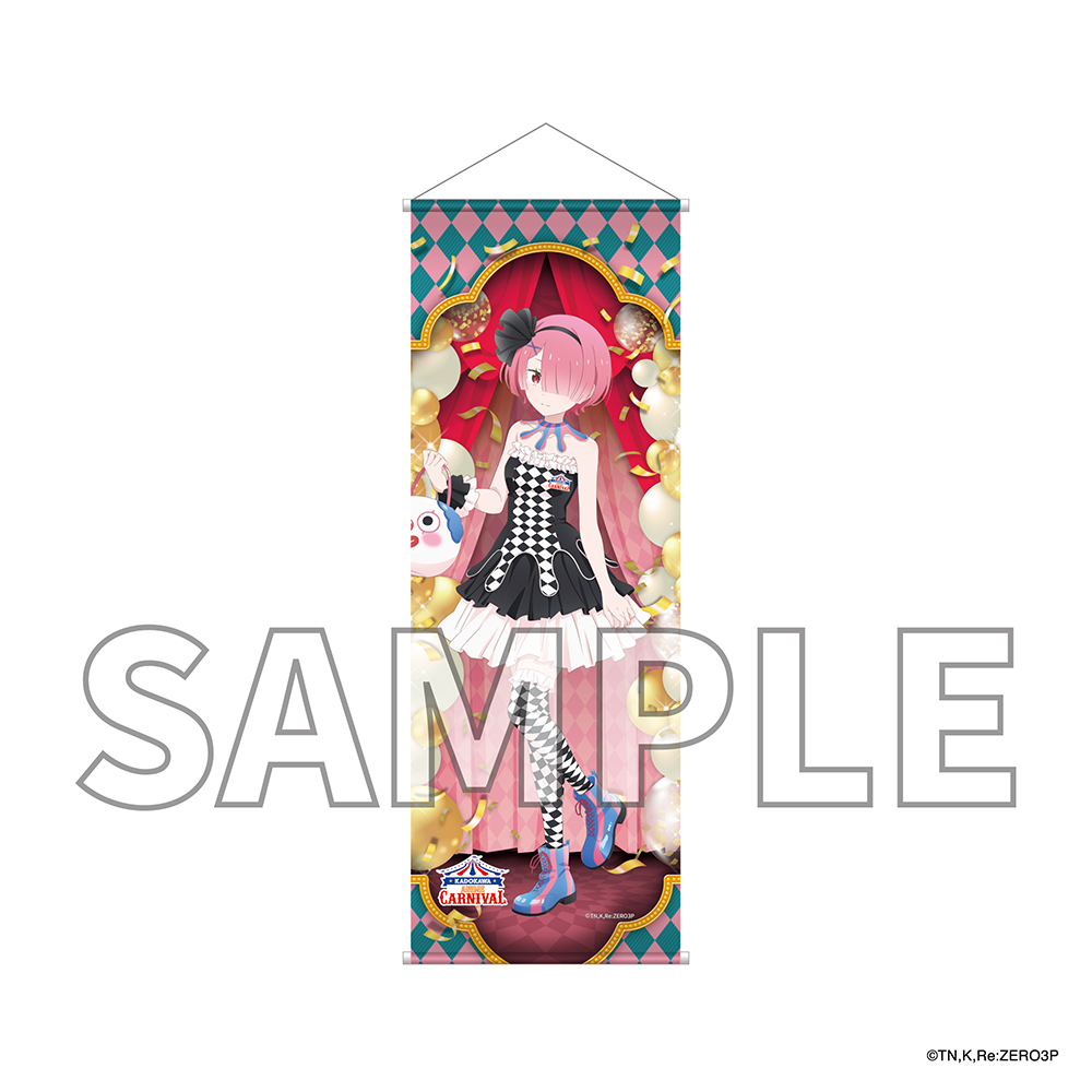 Re:ゼロから始める異世界生活_B2ハーフタペストリー CARNIVAL ver. ラム