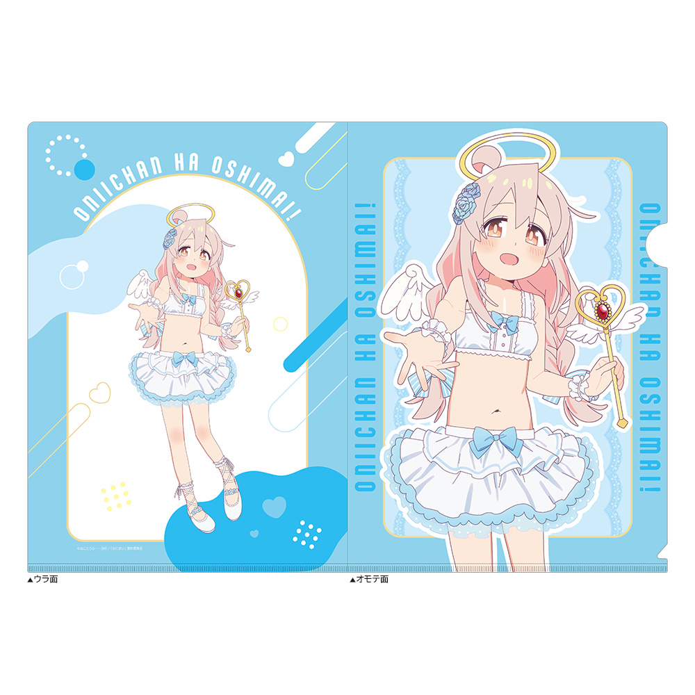 ひめごと＊クライシスターズ/高野麻里佳,石原夏織,金元寿子,津田美波