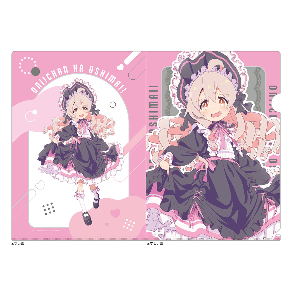 お兄ちゃんはおしまい ひめごとクライシスターズ B2 ポスター お兄ちゃんはおしまい ひめごとクライシスターズ B2 ポスター