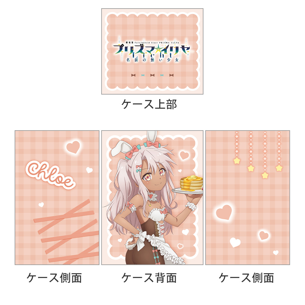 Fate/kaleid liner プリズマ☆イリヤ Licht 名前の無い少女_描き