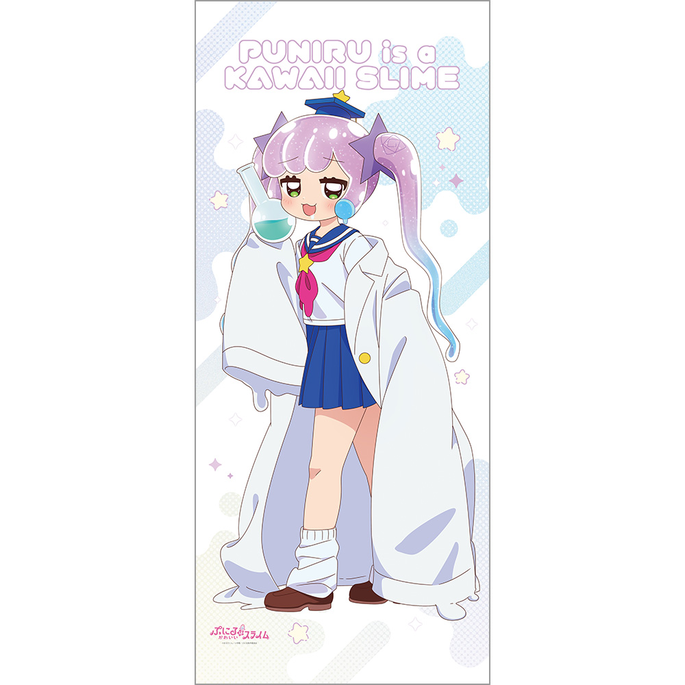 ぷにるはかわいいスライム_描き下ろし特大タペストリー(ダボ袖白衣のかわいいぷにる)	