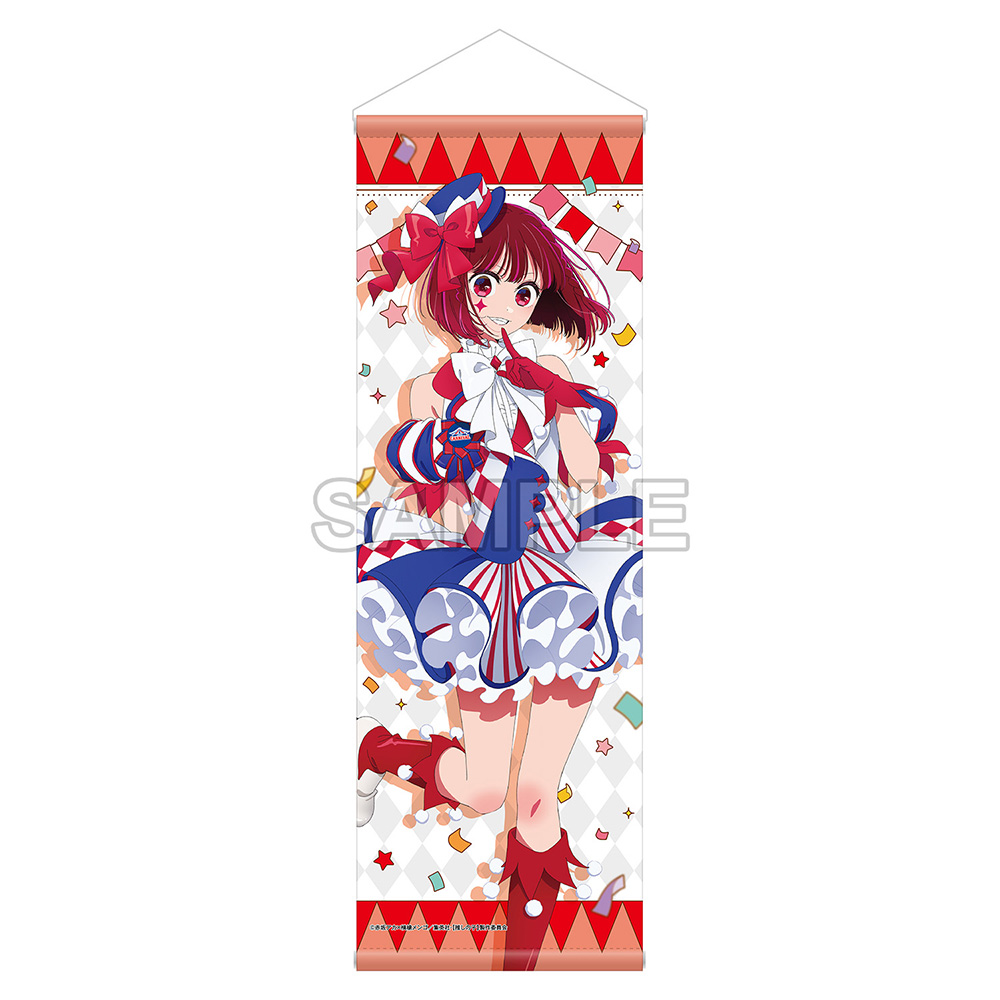 【推しの子】_B2ハーフタペストリー 有馬かな CARNIVAL ver.