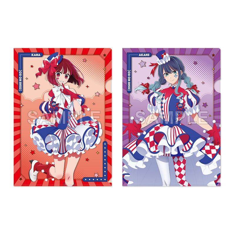 推しの子】_クリアファイルセット 有馬かな&黒川あかね CARNIVAL ver