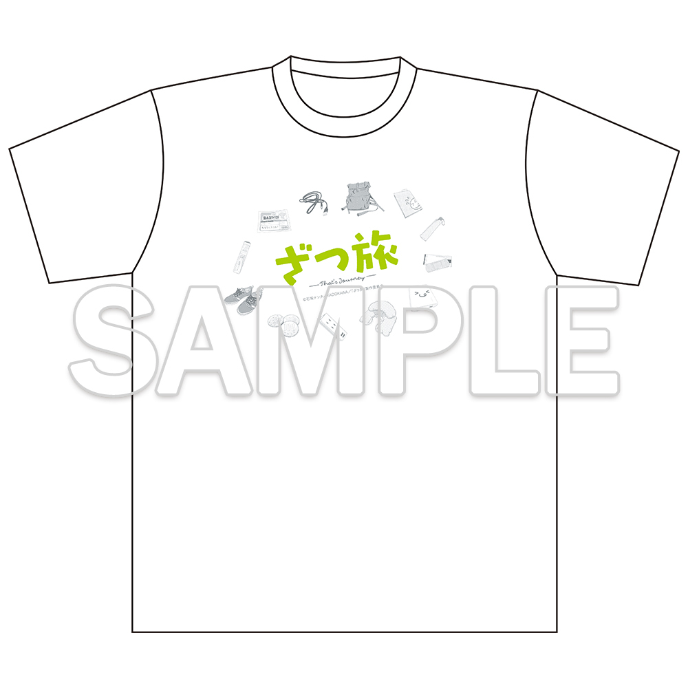 ざつ旅-That's Journey-_(L)_Tシャツ 便利グッズ