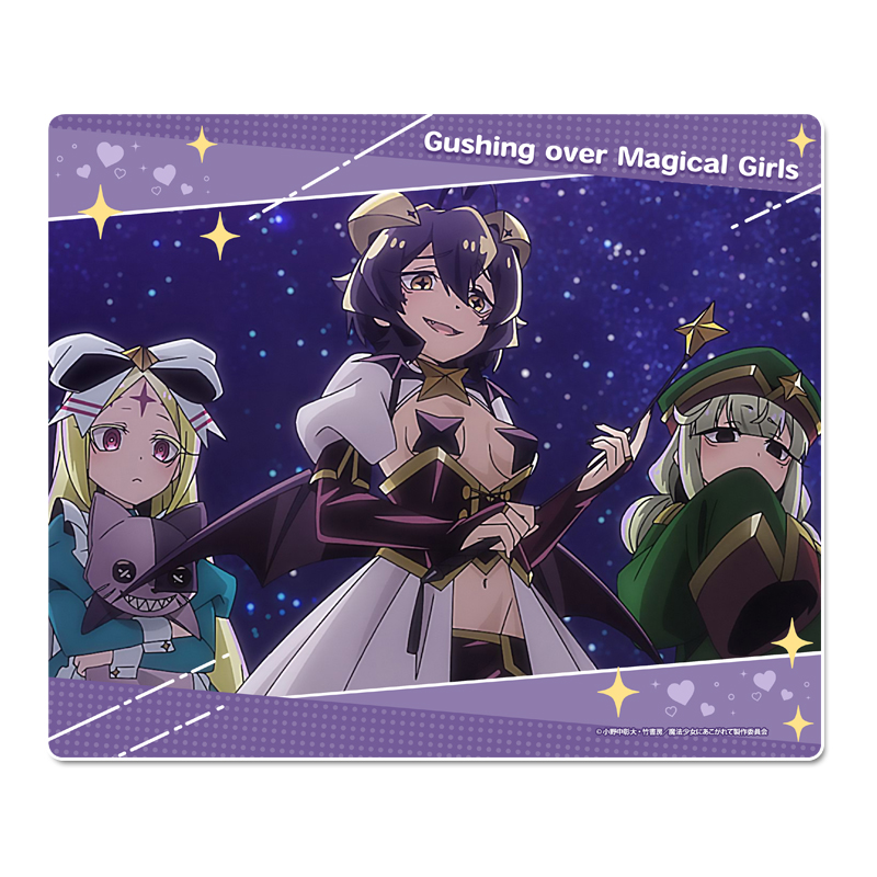 魔法少女にあこがれて_マウスパッド 【エノルミータ】 | 公式