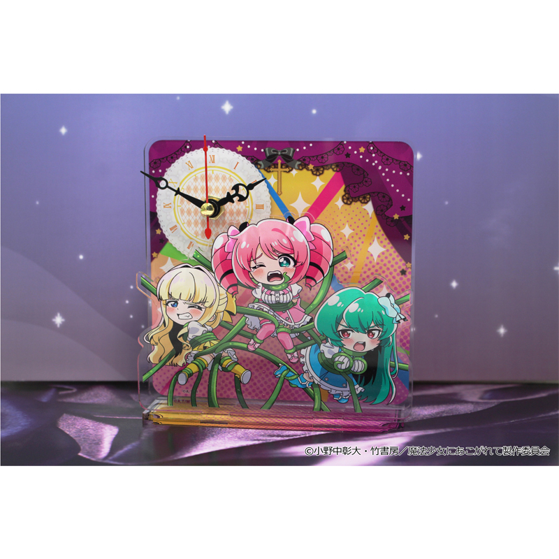 魔法少女にあこがれて　トレスマジア　等身大タペストリー　全3種コンプセット 魔法少女にあこがれて_ぷちちょこミニアクリル置時計 【魔法少女