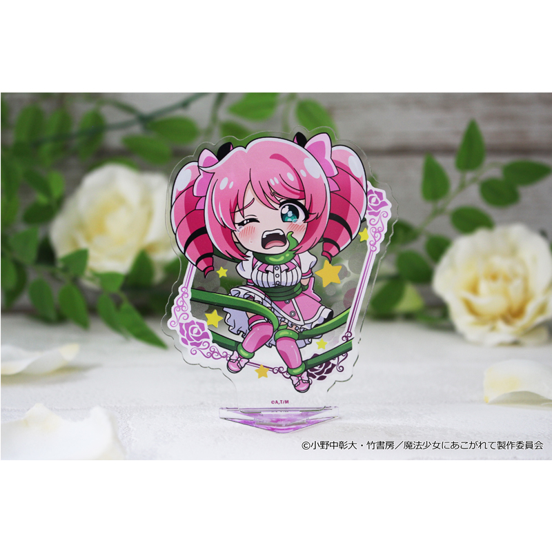 魔法少女にあこがれて_ぷちちょこアクリルスタンド