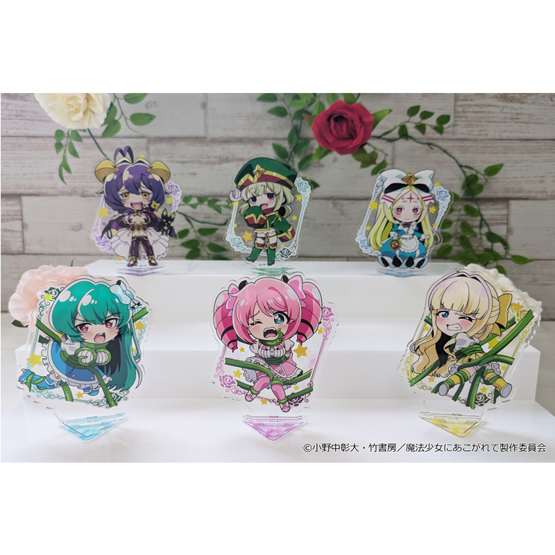 魔法少女にあこがれて_ぷちちょこアクリルスタンド 【マジアアズール